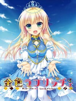 金辉恋曲四重奏游戏资源下载