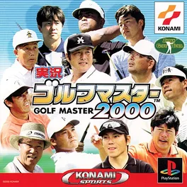 Jikkyou Golf Master 2000 image