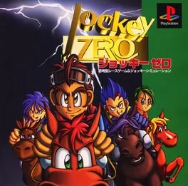 Jockey Zero image
