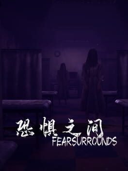 Fear surrounds Game Cover Artwork