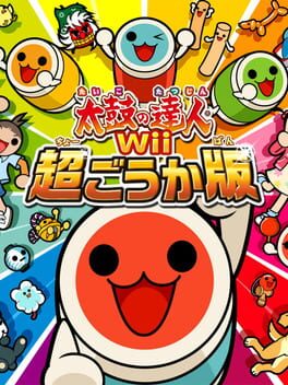 Taiko no Tatsujin Wii: Chou Gouka Han