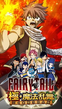Fairy Tail: Ultimate Dance of Magic