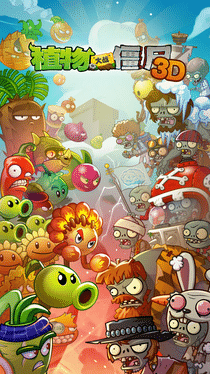 Plants vs. Zombies 3D