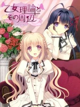 Otome Riron to Sono Shuuhen: Ecole de Paris