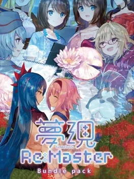 Yumeutsutsu Re:Master Bundle Pack image