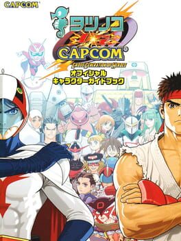 Tatsunoko vs. Capcom: Cross Generation of Heroes