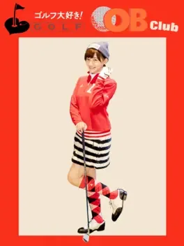 Golf Daisuki! O.B. Club image