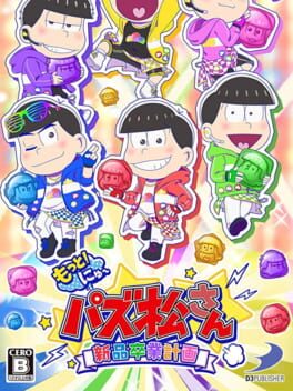 更多的!可以轻松学习的古典音乐: 适合成人和儿童的有趣且具有教育意义的音乐大脑训练测验游戏资源下载