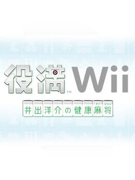 Yakuman Wii: ide Yosuke no Kenkou Mahjong