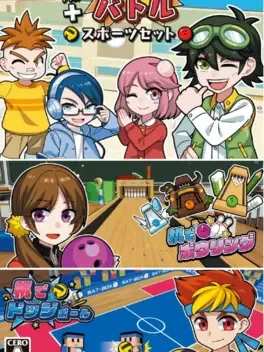 Bokura no School Battle + Sport Set image