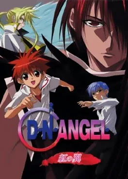 D.N. Angel: Crimson Wings image