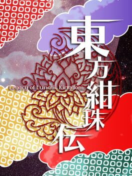 Touhou Kanjuden: Legacy of Lunatic Kingdom Game Cover Artwork