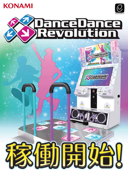 DanceDanceRevolution