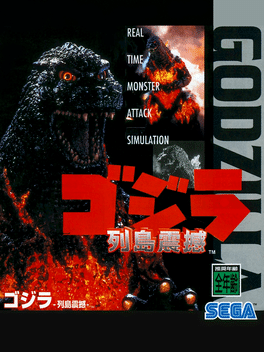 Godzilla: Archipelago Shock