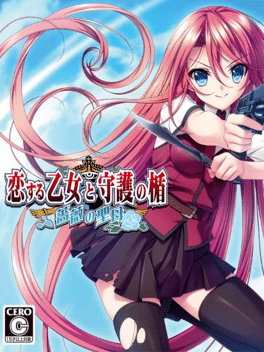 eastasiasoft - Magic Exposure - Yuri Visual Novel