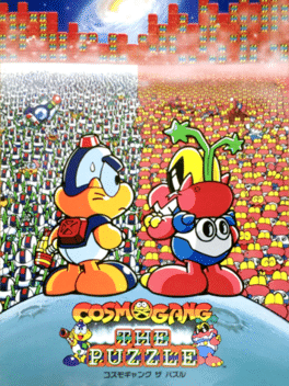 Cosmo Gang the Puzzle Cover