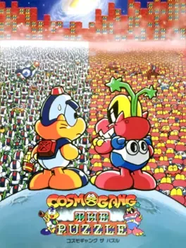 Cosmo Gang the Puzzle image