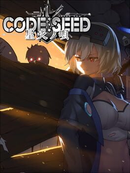 Code: Seed Seihi no Uta