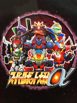 Super Robot Taisen Alpha