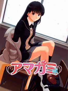 Amagami Cover