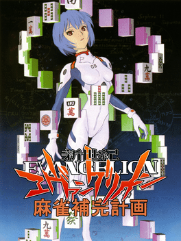 Shinseiki Evangelion Mahjong Hokan Keikaku Cover