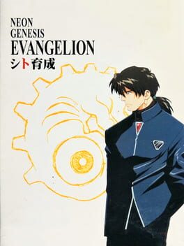 Neon Genesis Evangelion: Shito Ikusei