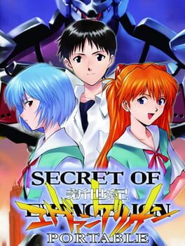 Secret of Evangelion
