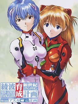 Neon Genesis Evangelion: Ayanami Raising Project with Asuka Supplementing Project