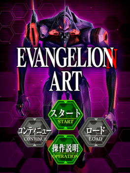 Evangelion Art Cover