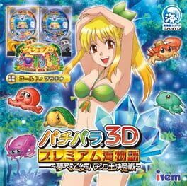 PachiPara 3D: Premium Umi Monogatari - Yumemiru Otome to Pachinko Ou Ketteisen