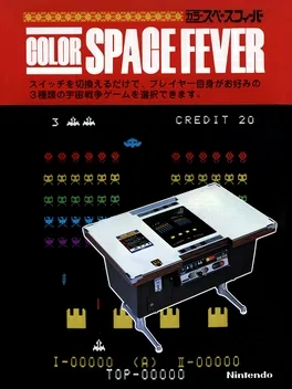 Image de couverture Space Fever
