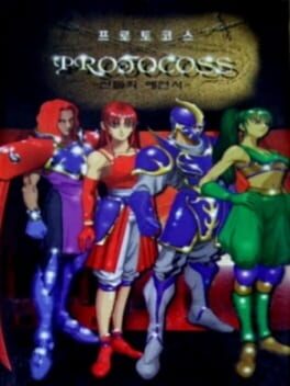Protocoss