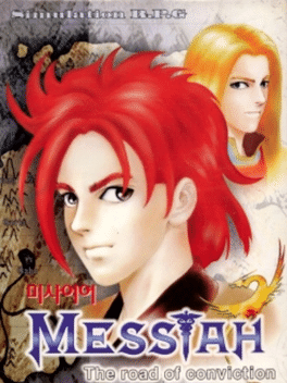 Messiah: The Road of Conviction Cover