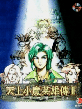 Cheonsang Soma Yeongung-jeon II