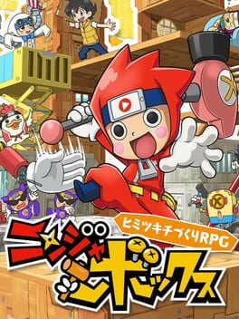 忍者之箱破解游戏下载-游戏公社