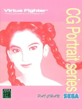 Virtua Fighter CG Portrait Series Vol.4: Pai Chan image
