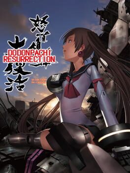 怒首领蜂大复活破解游戏下载-游戏公社