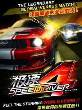 Speed Driver 4: World Fever