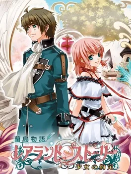 Lair Land Story image