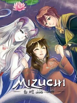Mizuchi 白蛇心傳 Game Cover Artwork