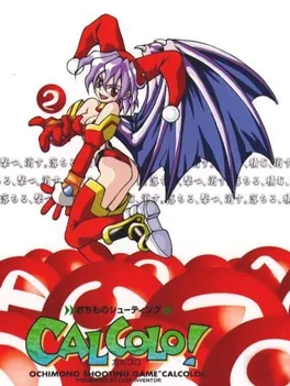 Calcolo!: Ochimo no Shooting image