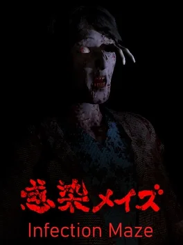 Infection Maze image