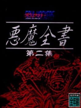 Devil Summoner: Soul Hackers - Akuma Zensho