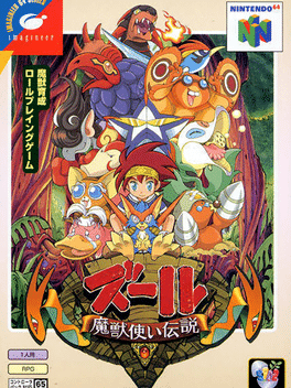 Zoor: Majuu Tsukai Densetsu