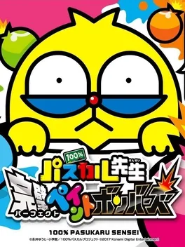 100% Pasukaru Sensei: Perfect Paint Bombers image