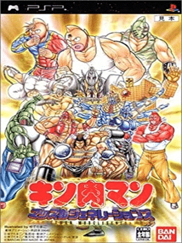 Kinnikuman: Muscle Generations