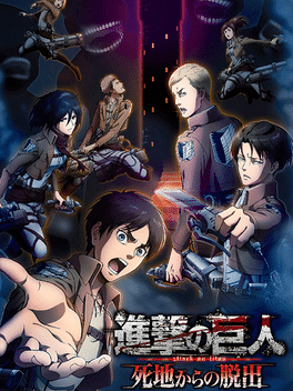 Shingeki no Kyojin: Shichi Kara no Dasshutsu