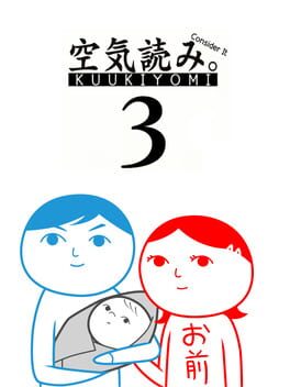Kuukiyomi 3: Consider It More and More!! - Father to Son Game Cover Artwork