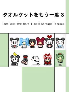 Towelket: One More Time 3 Karaage Tanpopo
