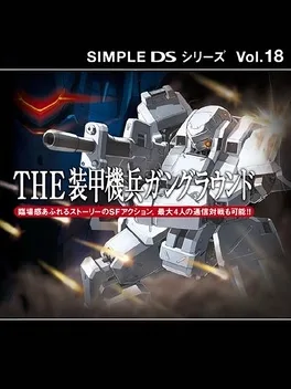 Simple DS Series Vol. 18: The Soukou Kihei Gun Ground image